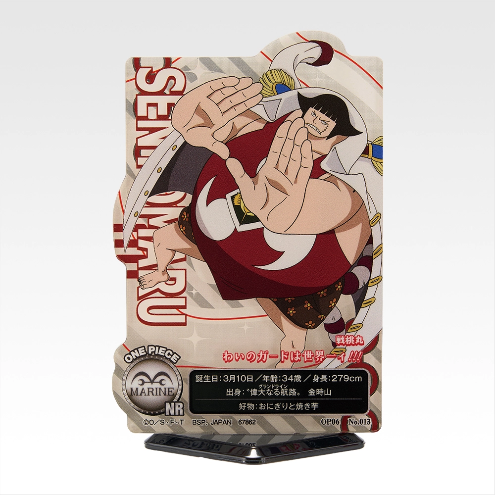 ACLLECT - One Piece - ~Egg Head, l’île du futur~ - Photo 10