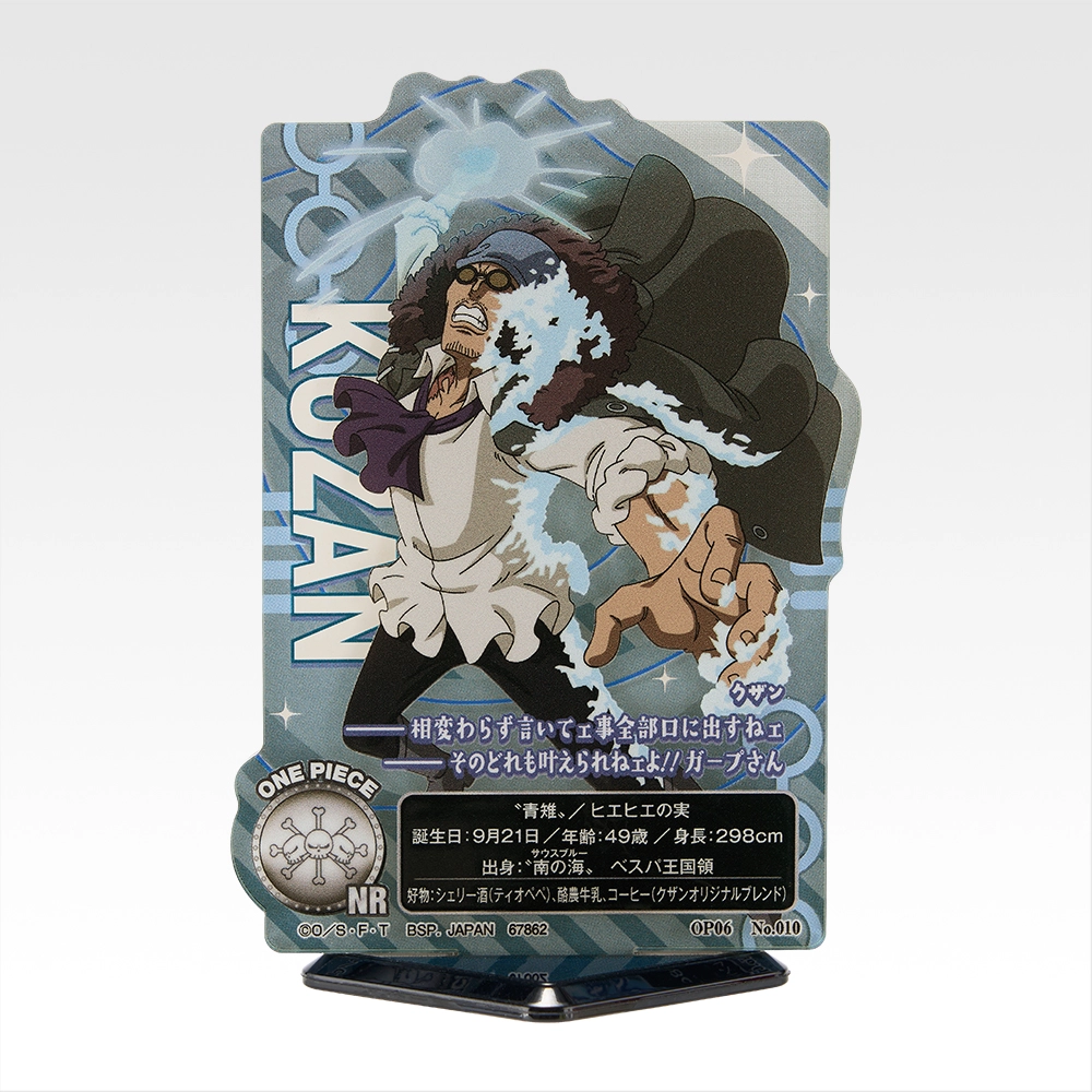 ACLLECT - One Piece - ~Egg Head, l’île du futur~ - Photo 11