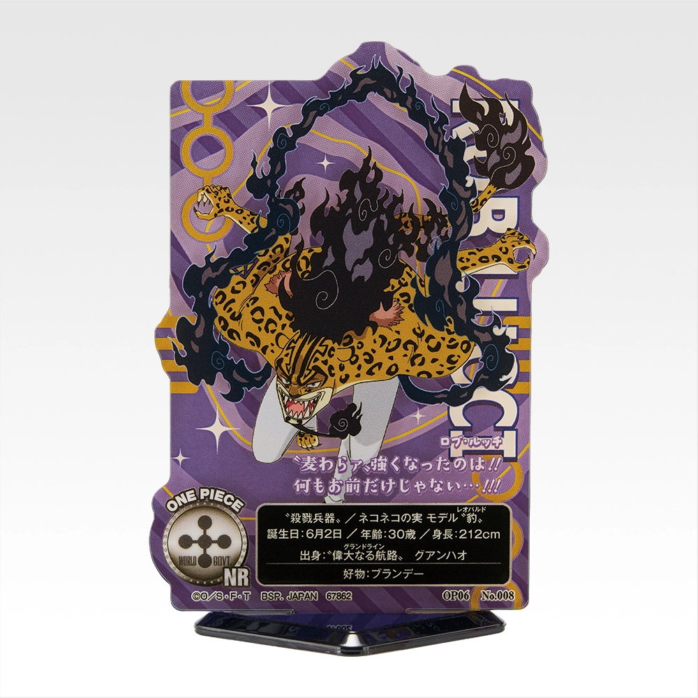 ACLLECT - One Piece - ~Egg Head, l’île du futur~ - Photo 15