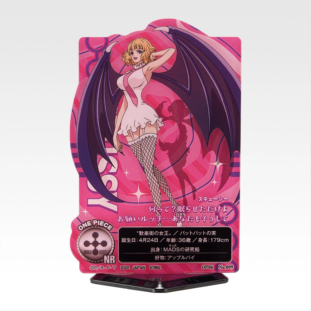 ACLLECT - One Piece - ~Egg Head, l’île du futur~ - Photo 16