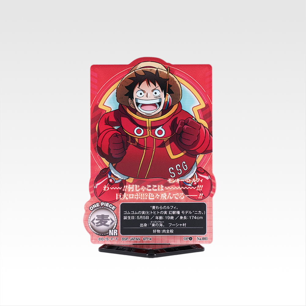 【Collab Straw Hat Store】 ACLLECT -One Piece- ~Yarou~ - Photo 1