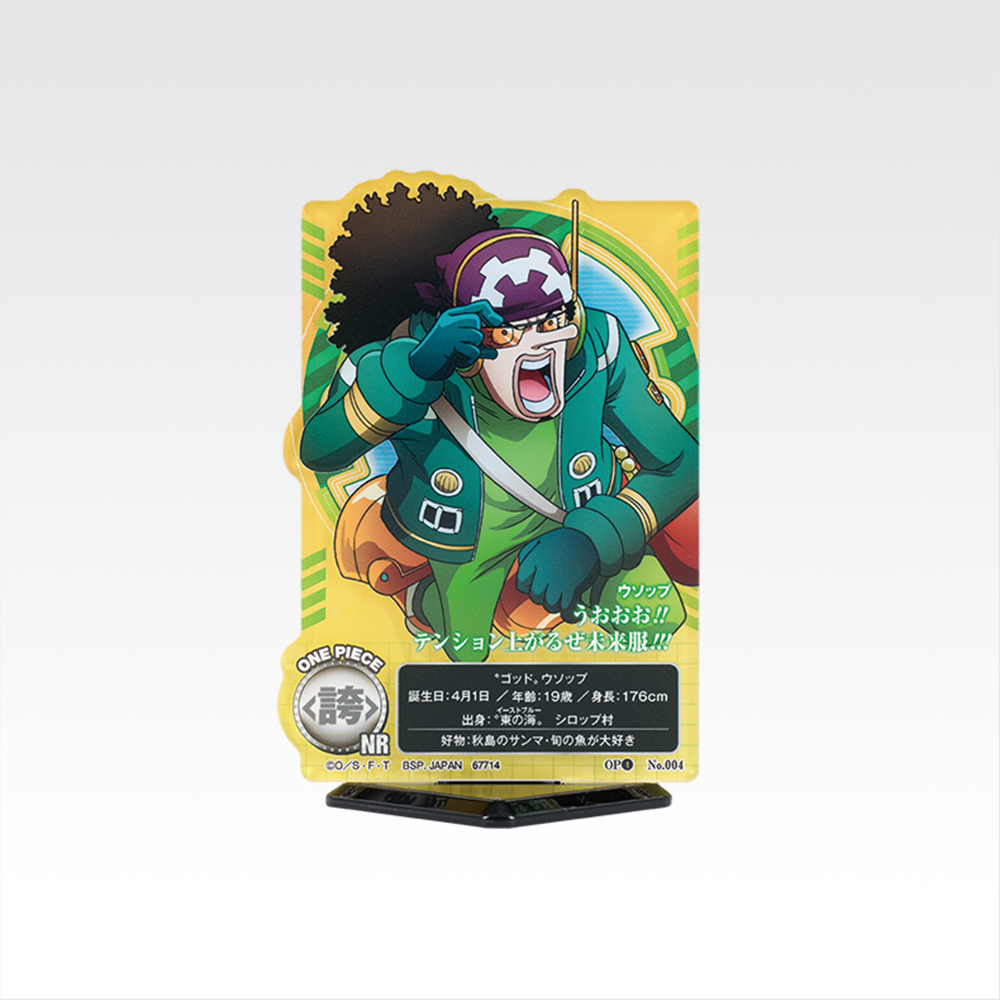 【Collab Straw Hat Store】 ACLLECT -One Piece- ~Yarou~ - Photo 4