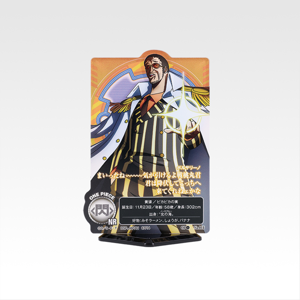 【Collab Straw Hat Store】 ACLLECT -One Piece- ~Yarou~ - Photo 15