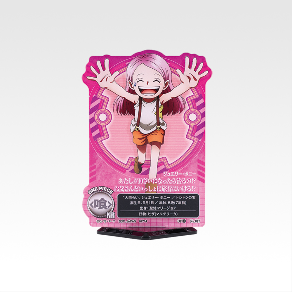 【Collab Straw Hat Store】 ACLLECT -One Piece- ~Yarou~ - Photo 17