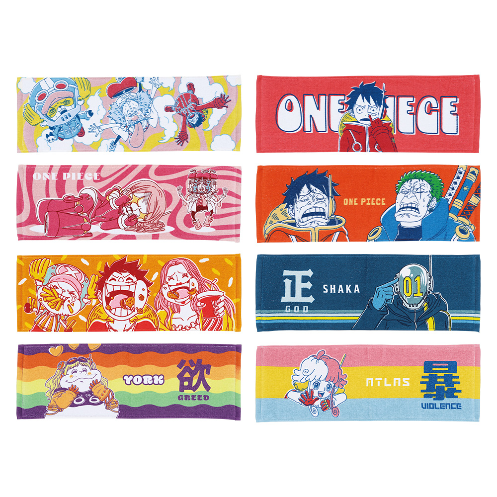 Long Towel - Prize I | Ichiban Kuji Ichiban Kuji One Piece Future