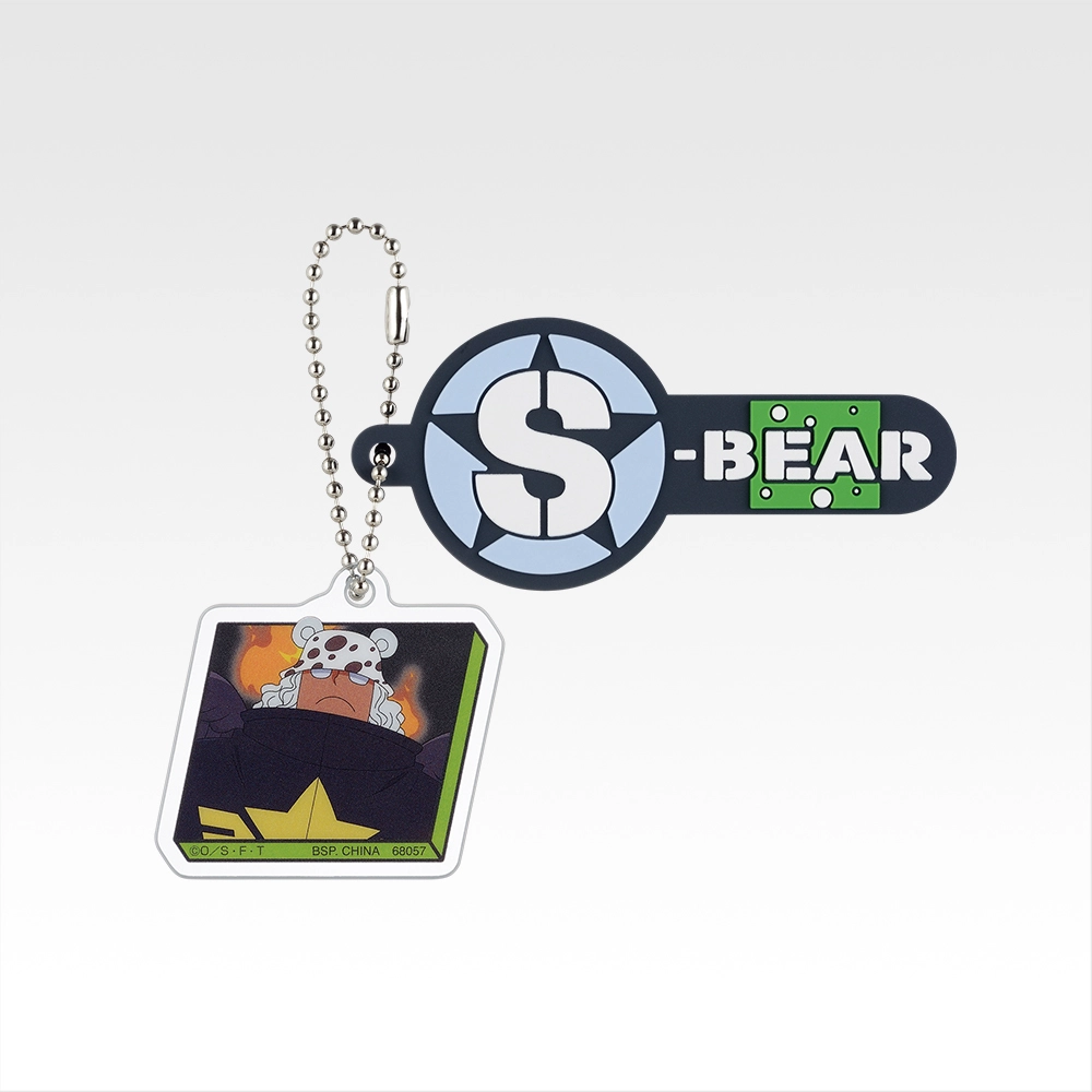 Porte-clés - Photo 11