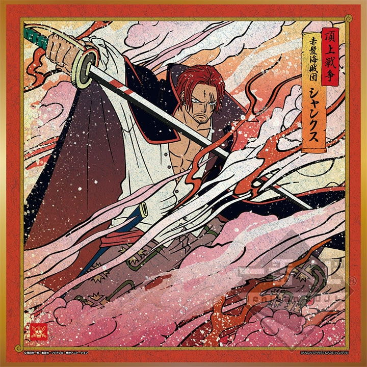 Shikishi style ukiyo-e - Photo 2
