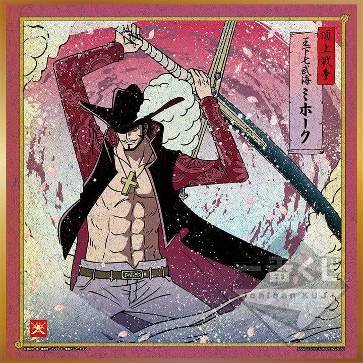 Shikishi style ukiyo-e - Photo 3
