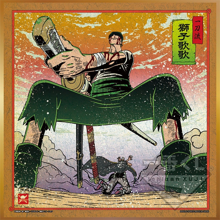 Shikishi style ukiyo-e - Photo 4