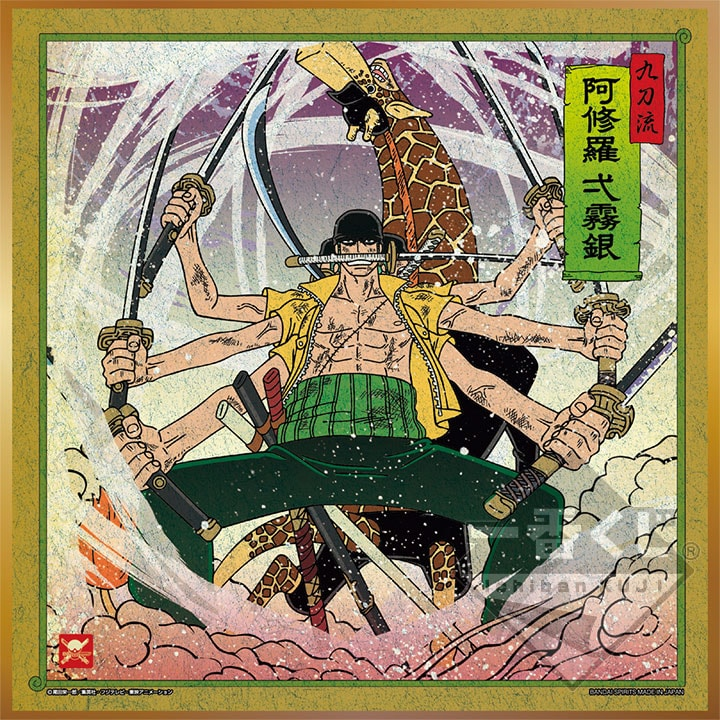 Shikishi style ukiyo-e - Photo 6