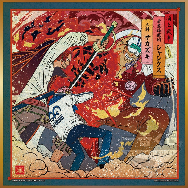 Shikishi style ukiyo-e - Photo 8