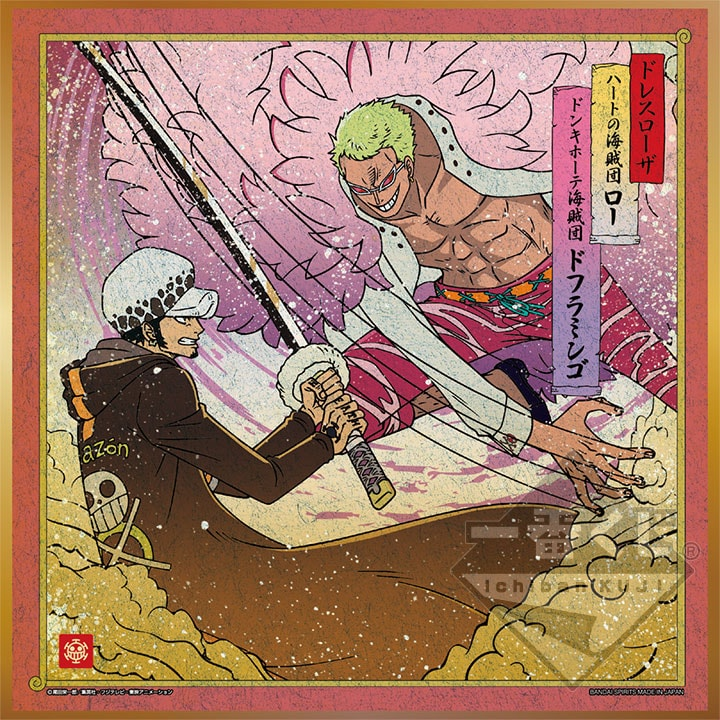 Shikishi style ukiyo-e - Photo 10