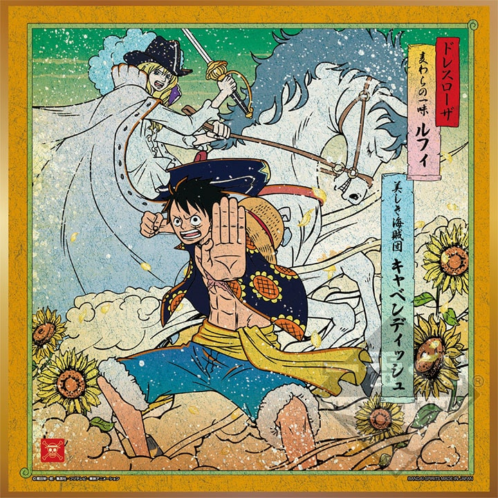 Shikishi style ukiyo-e - Photo 11