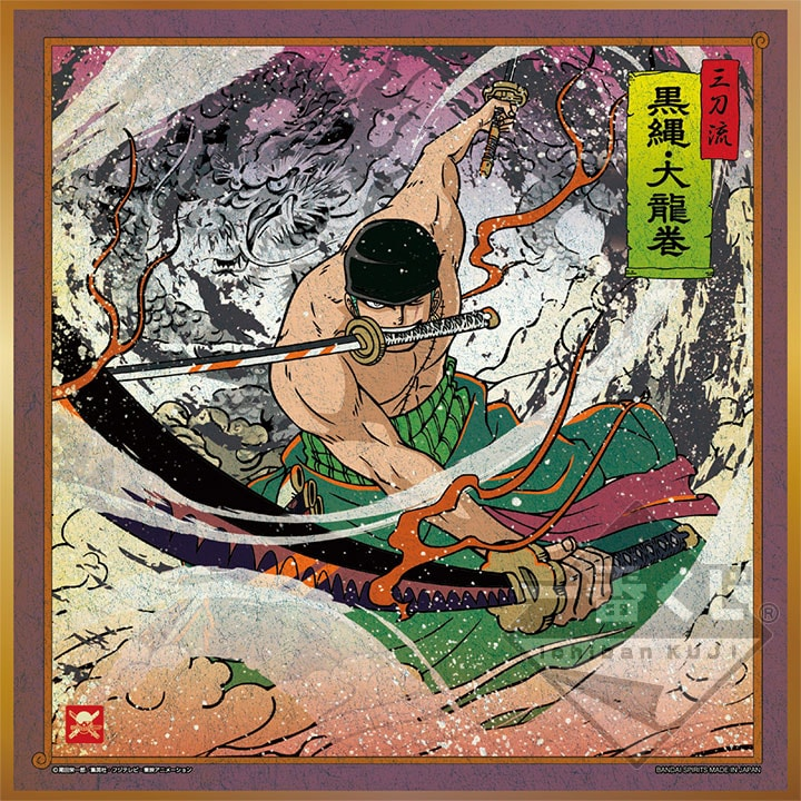 Shikishi style ukiyo-e - Photo principale