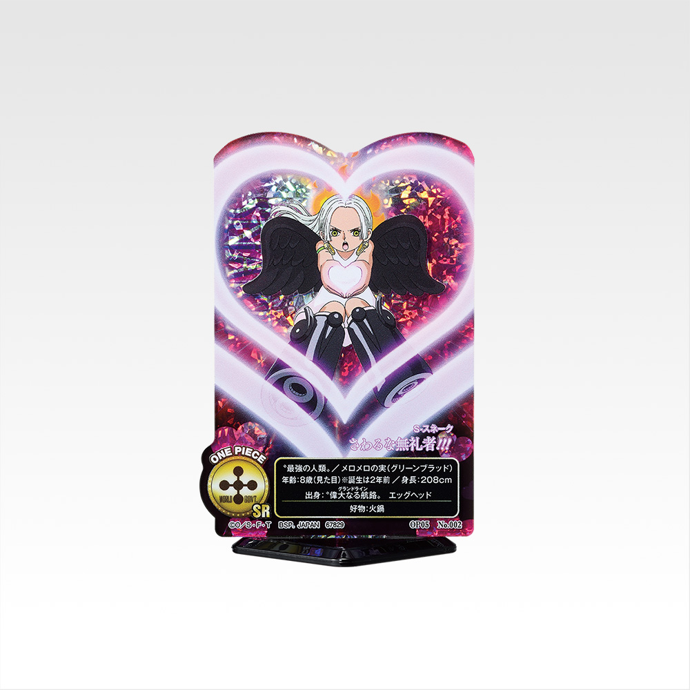 ACLLECT -One Piece- ~Héroïnes~ - Photo 2