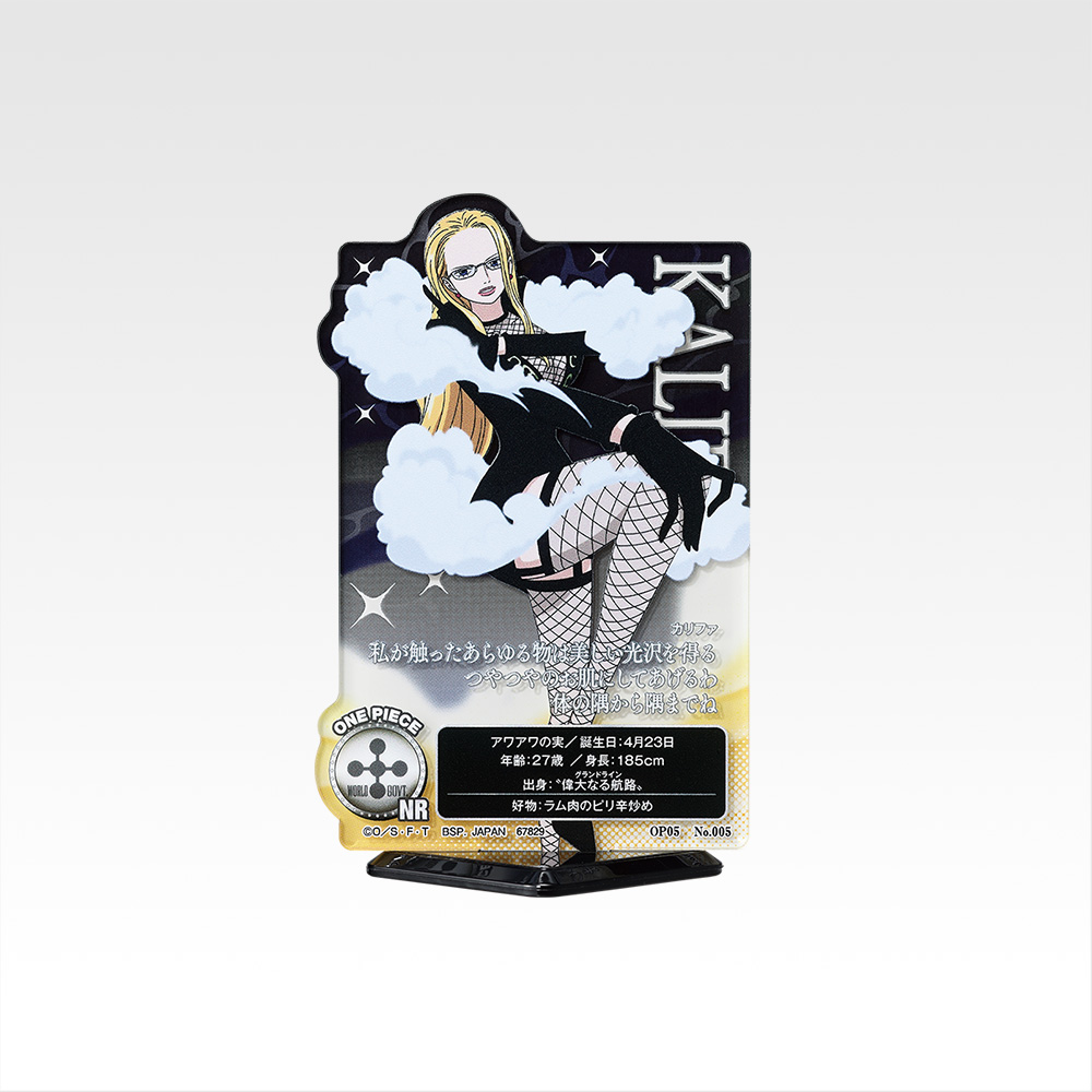 ACLLECT -One Piece- ~Héroïnes~ - Photo 5