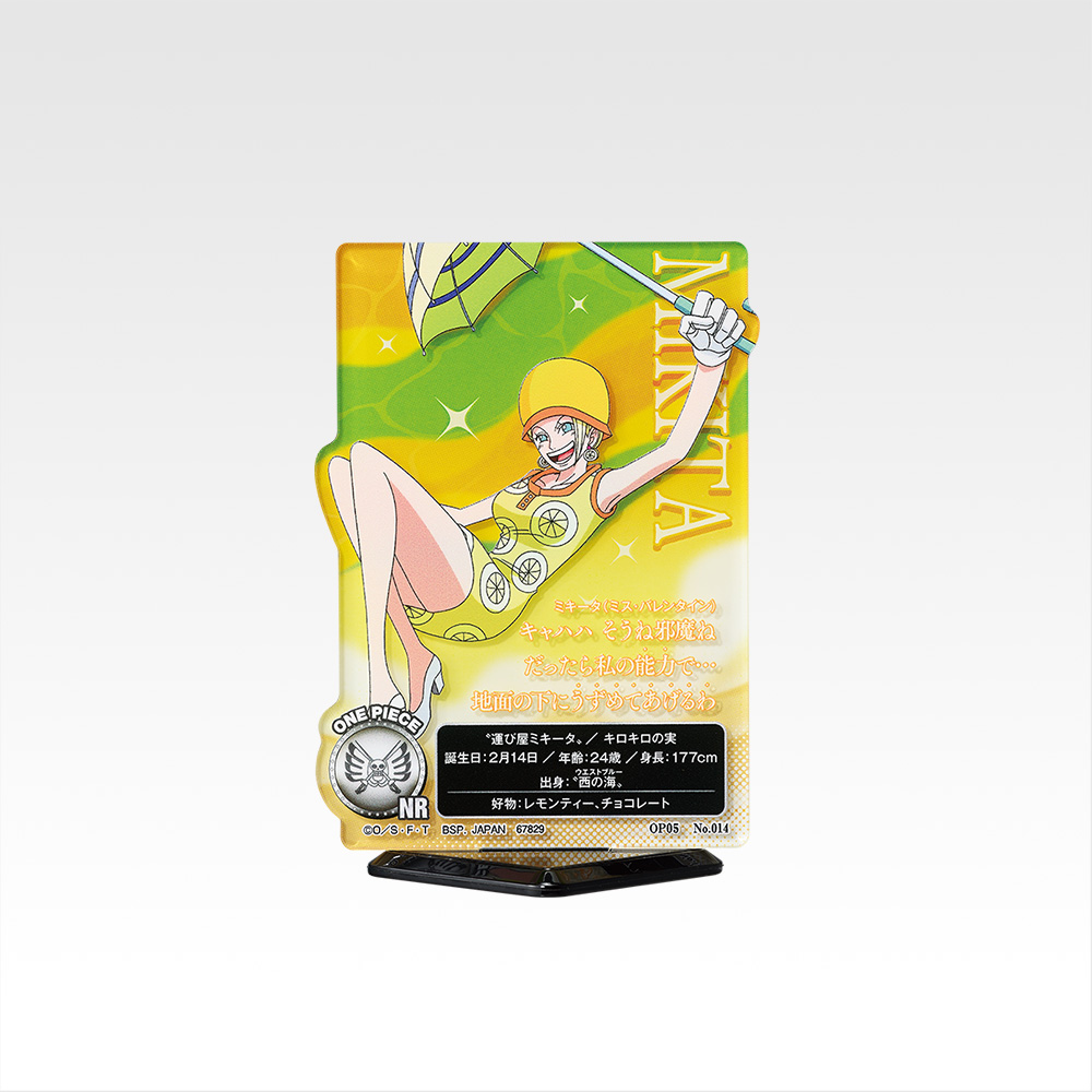 ACLLECT -One Piece- ~Héroïnes~ - Photo 14