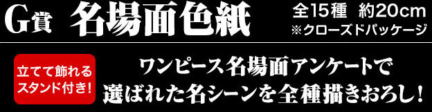 Shikishi transparent illustré (illustration originale) - Photo 1