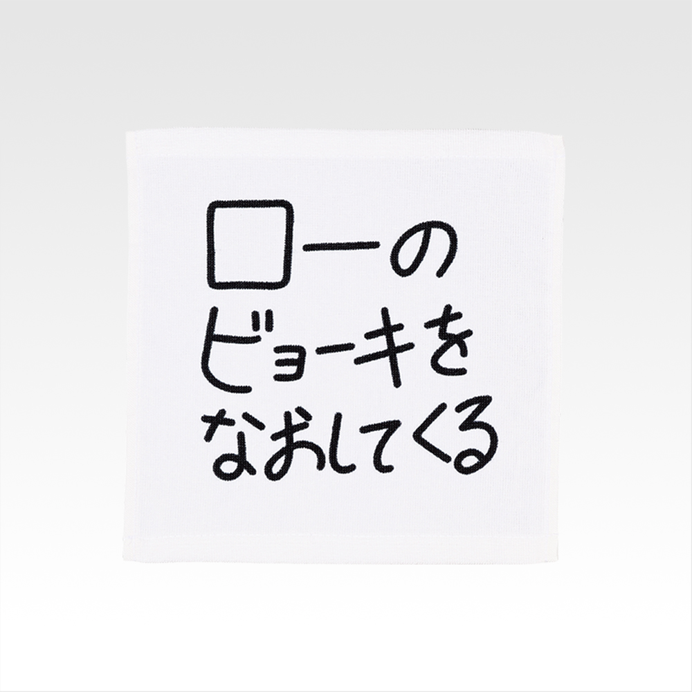 Assortiment de serviettes - Photo 4