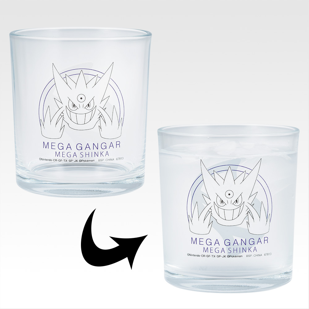 Verre rafraîchissant Méga-Évolution - Photo 1