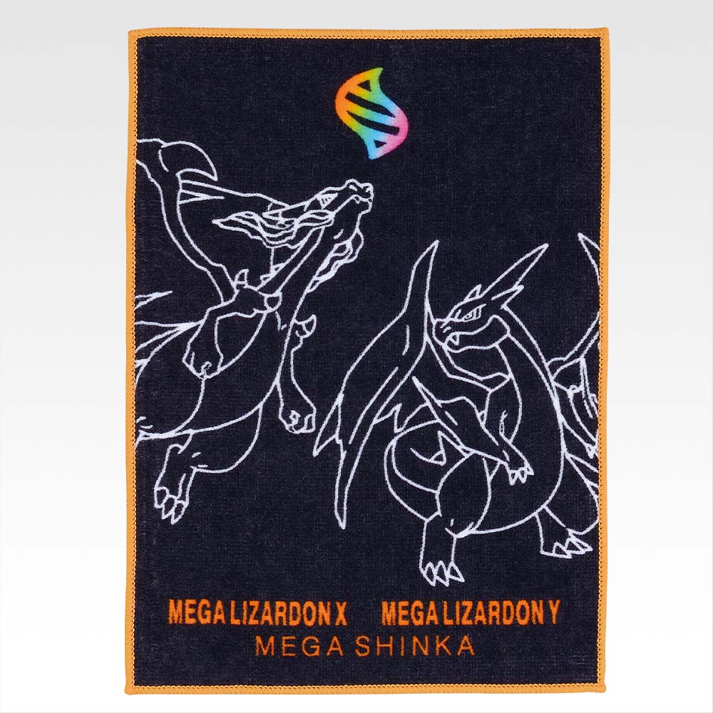 Serviette de toilette - Photo 1