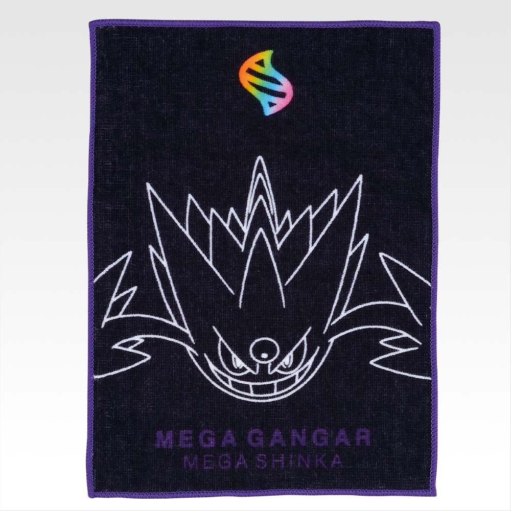 Serviette de toilette - Photo 2