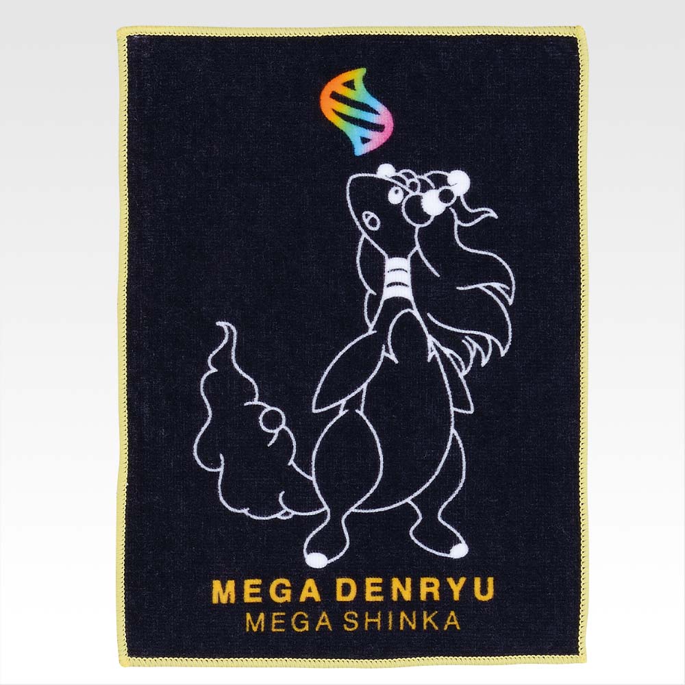 Serviette de toilette - Photo 3