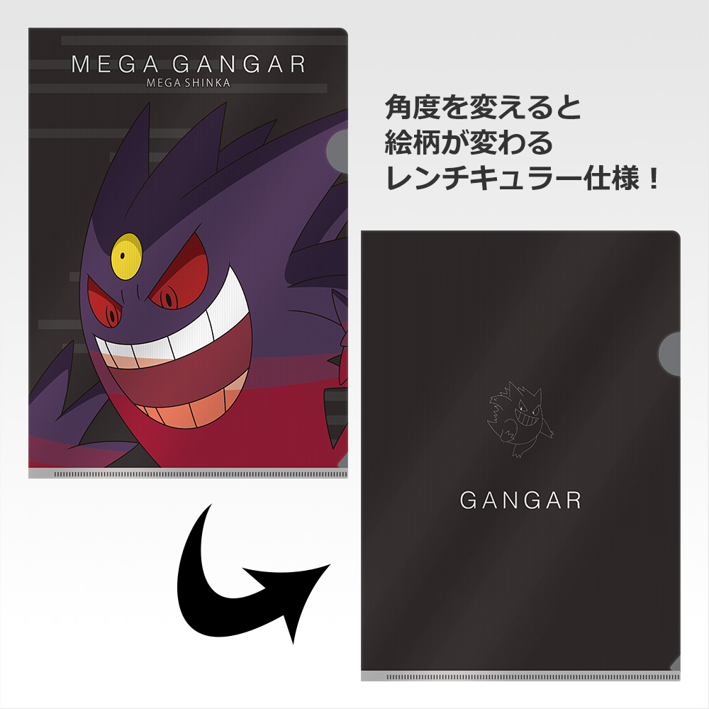 Pochette transparente lenticulaire & stickers - Photo 9