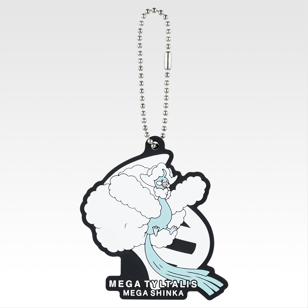 Charm en caoutchouc - Photo 6