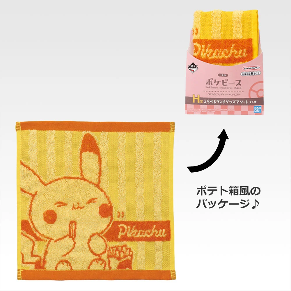 Assortiment d’articles de déjeuner au choix - Photo 7