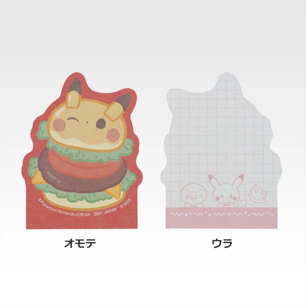 Papeterie Diner - Photo 1