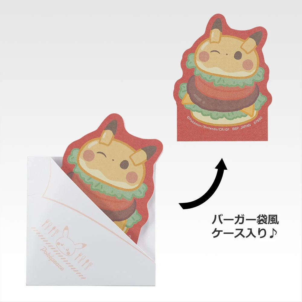 Papeterie Diner - Photo 8