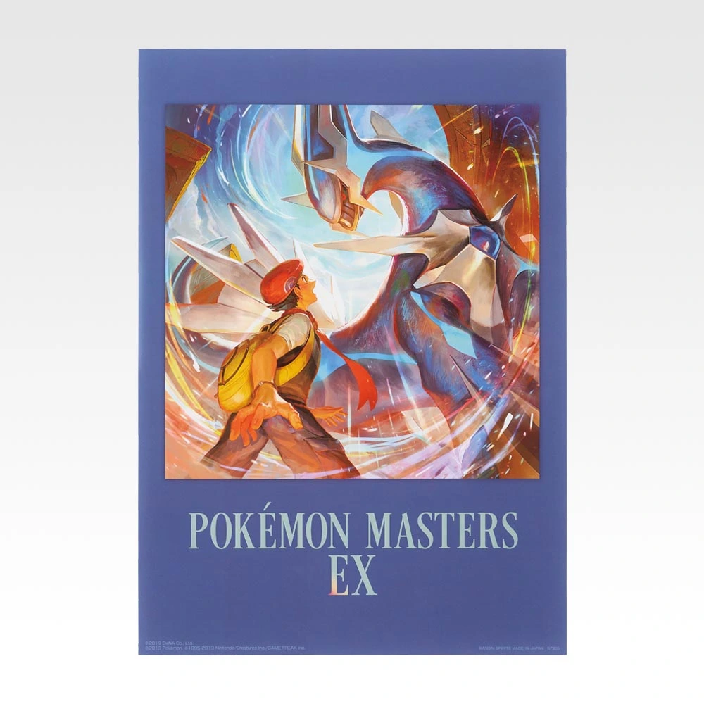 PokéMas Art – Transparentes Poster - Photo 13