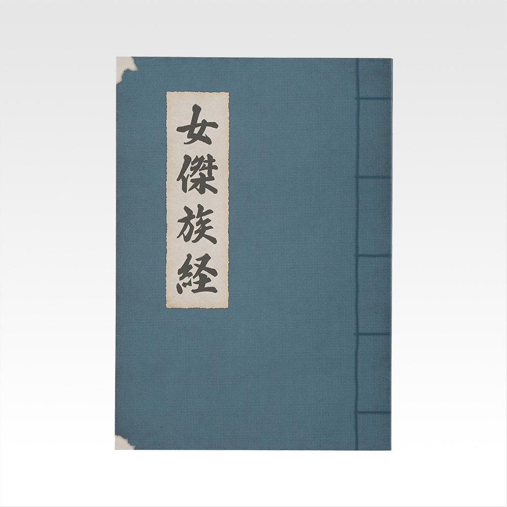 Assortiment de papeterie - Photo 2