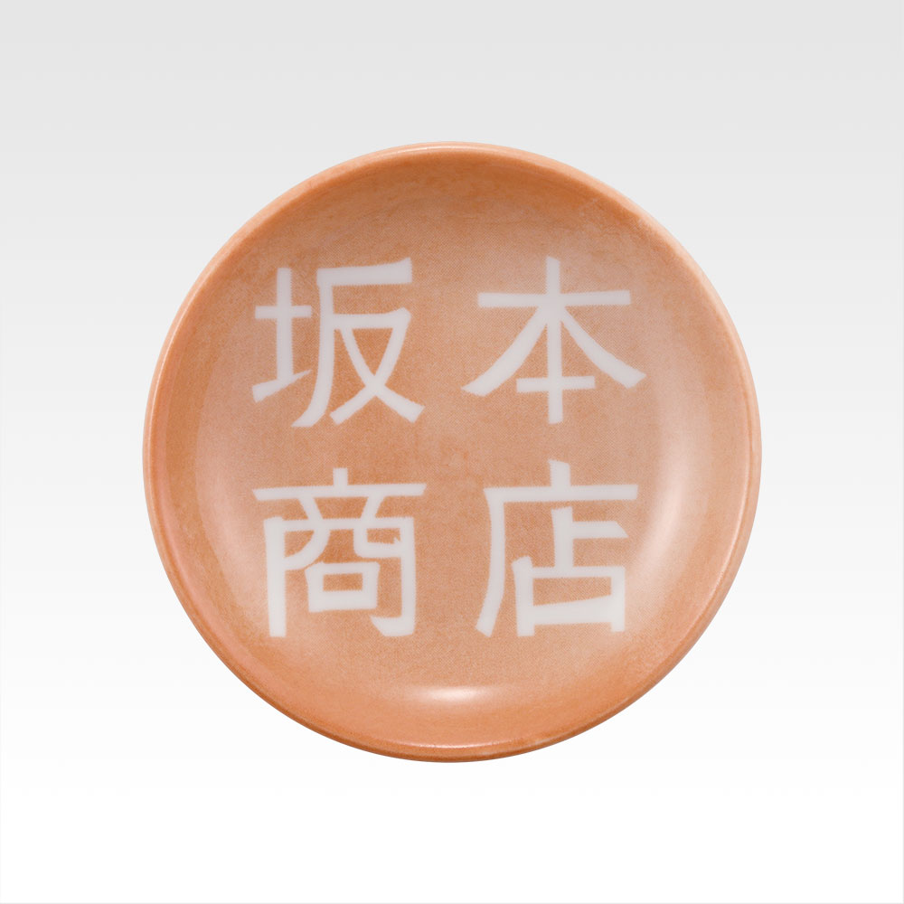 Dekorativer Teller - Photo 1