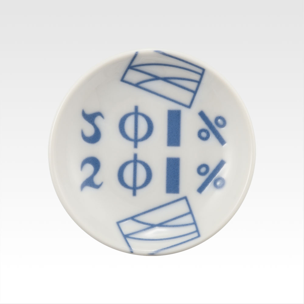 Dekorativer Teller - Photo 4