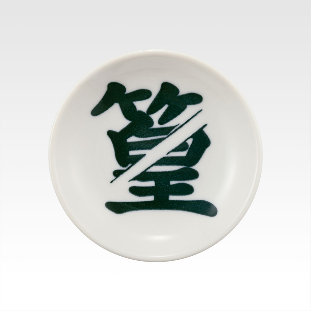 Dekorativer Teller - Photo 7