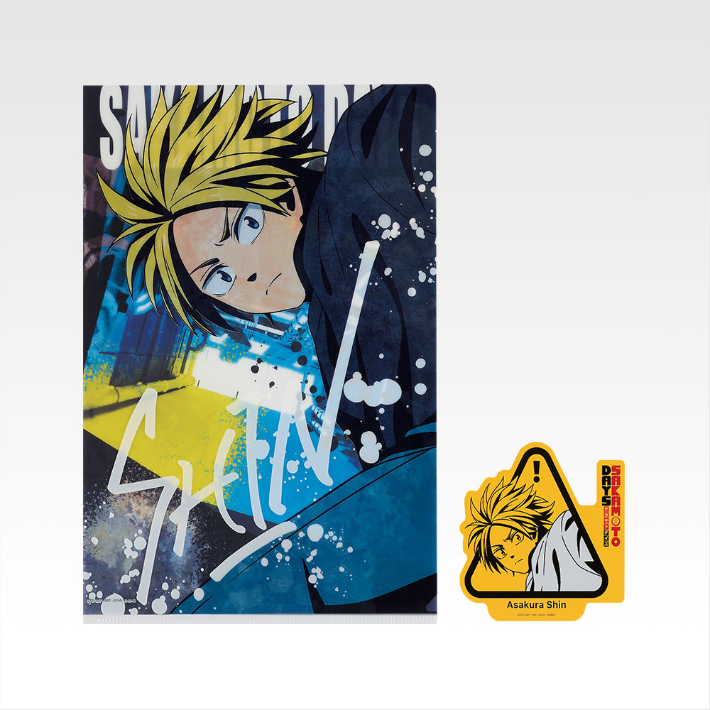 Set de pochette transparente et stickers - Photo 3