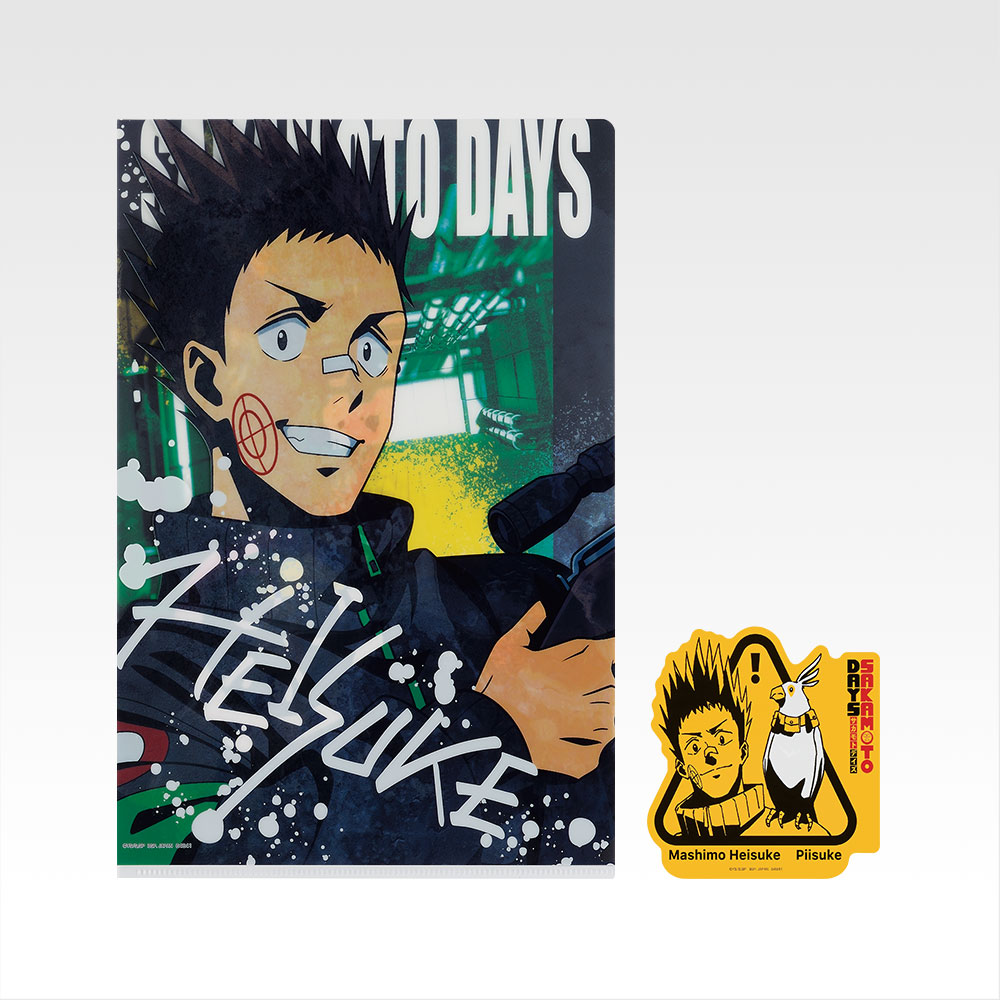 Set de pochette transparente et stickers - Photo 5