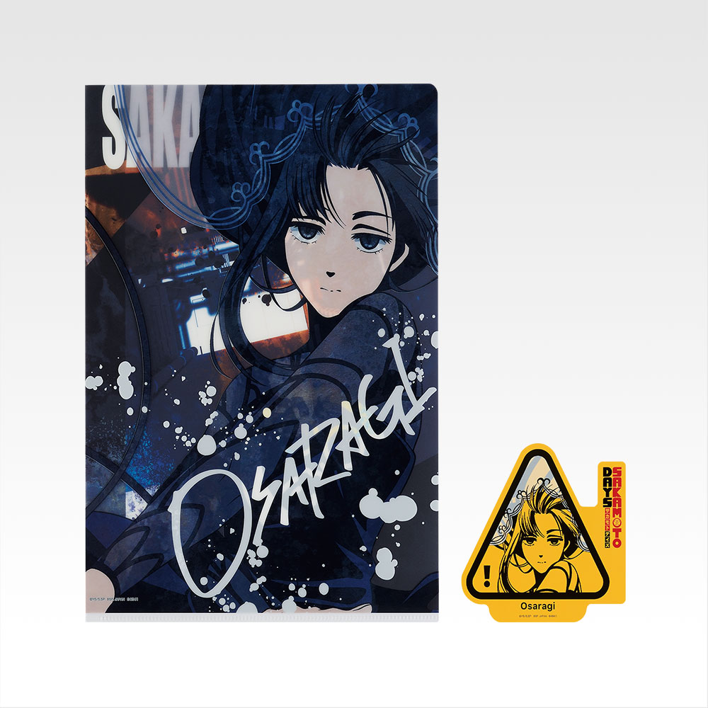 Set de pochette transparente et stickers - Photo 8