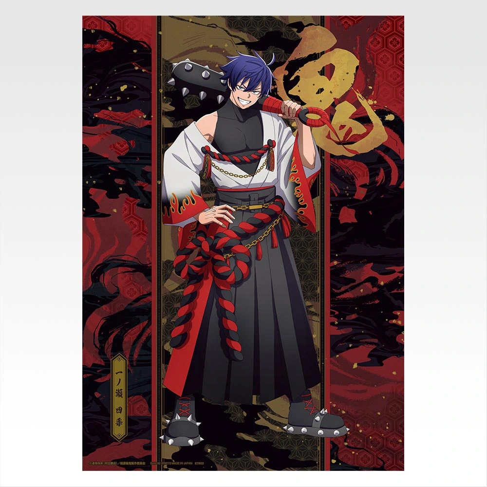 Poster transparent - Photo 1