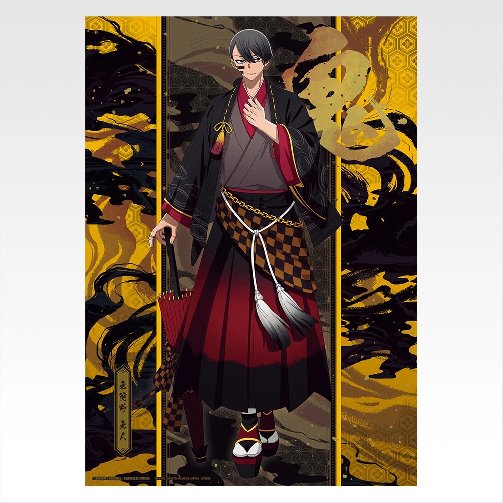 Poster transparent - Photo 2