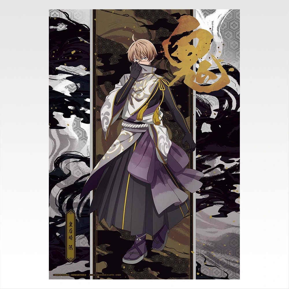 Poster transparent - Photo 3