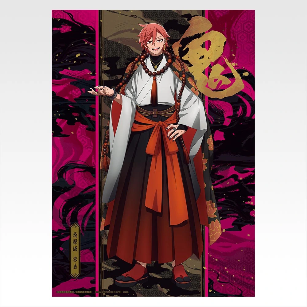 Poster transparent - Photo 4