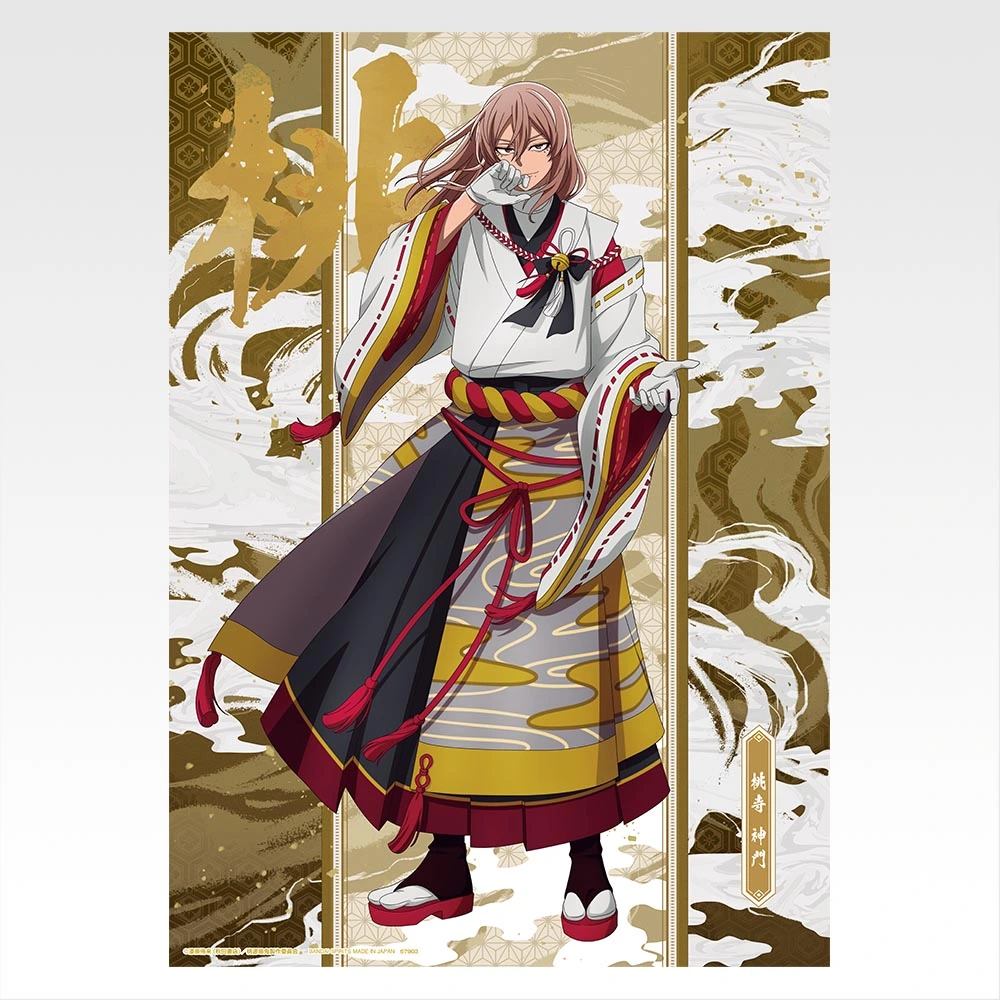 Poster transparent - Photo 5