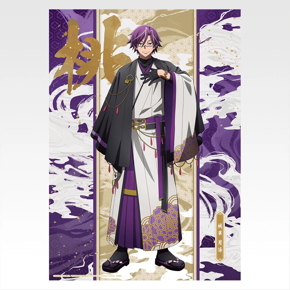 Poster transparent - Photo 6