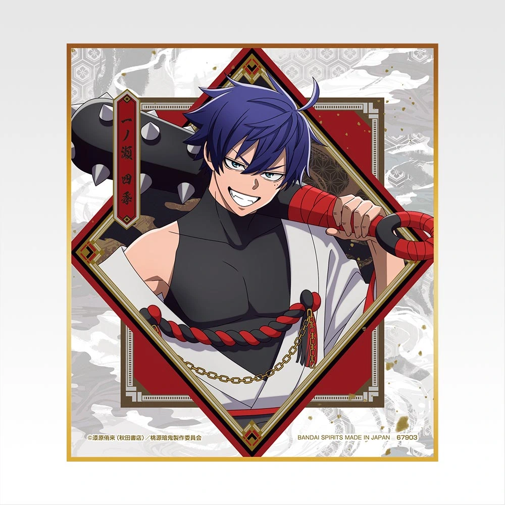 Mini shikishi - Photo 1