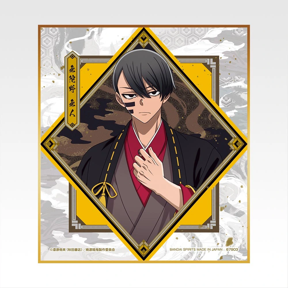 Mini shikishi - Photo 2