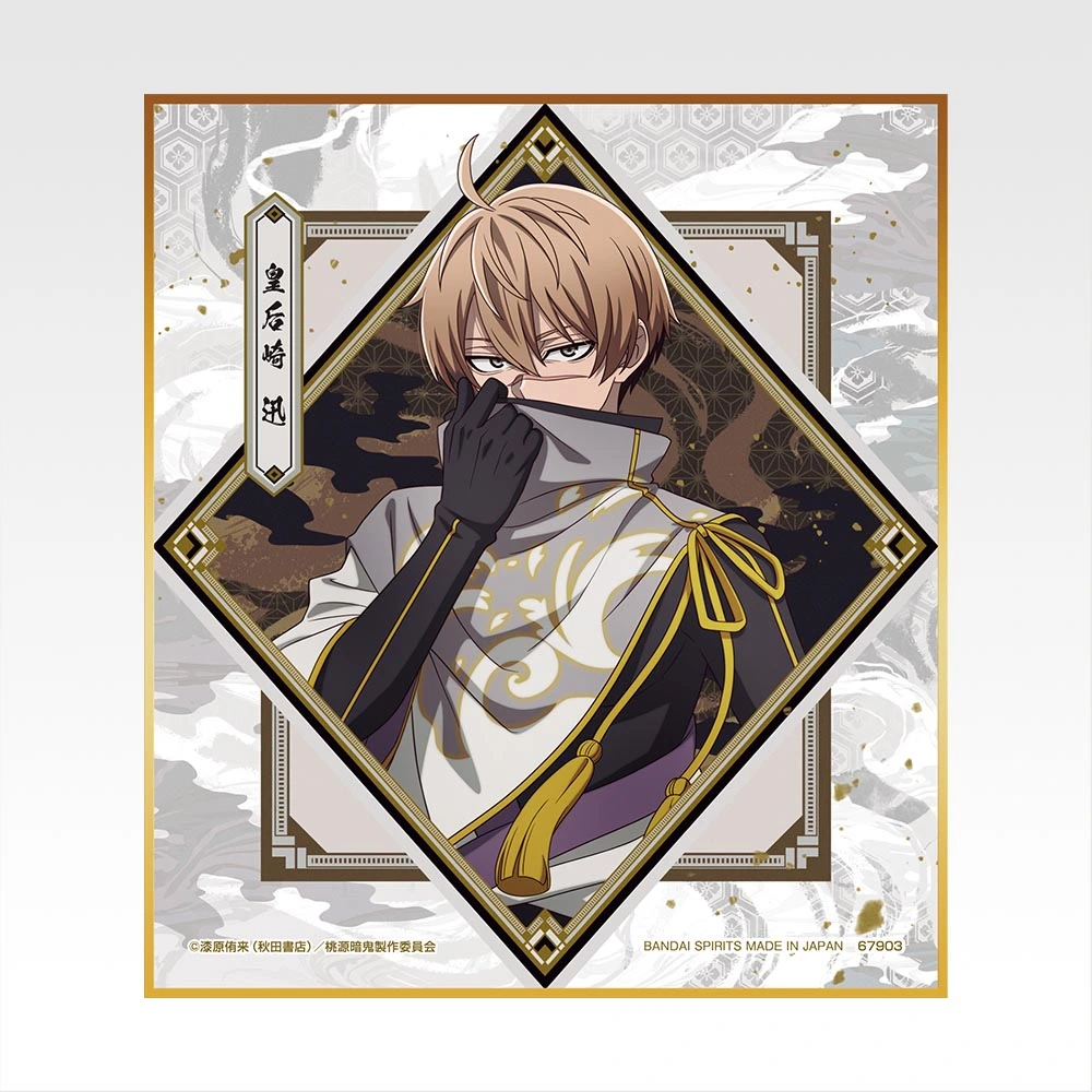 Mini shikishi - Photo 3