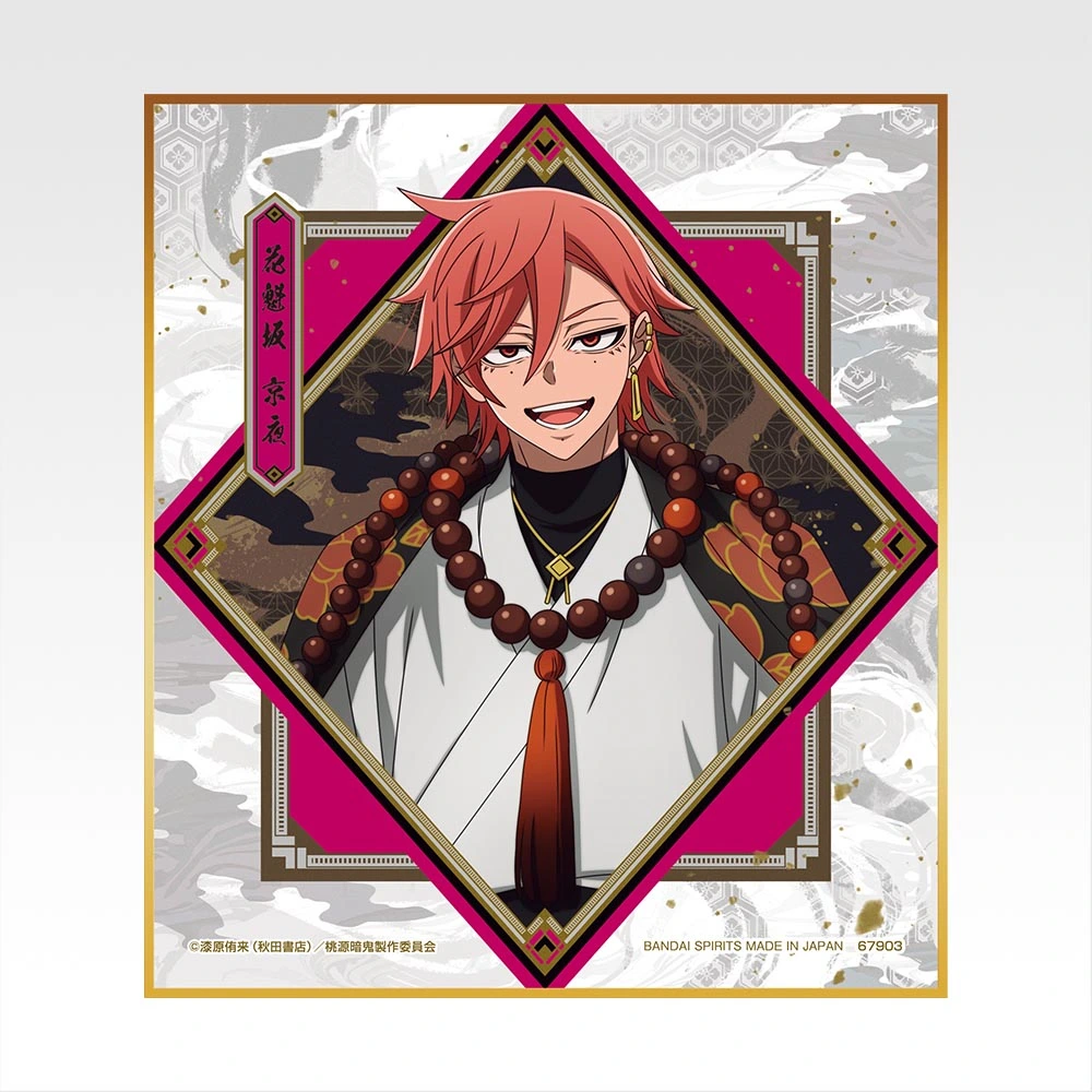 Mini shikishi - Photo 4